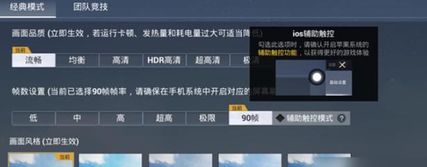和平精英外挂会多吗（和平精英外挂真的不会封吗）
