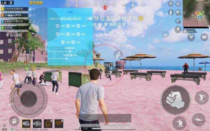 和平精英怎么举报外挂的（和平精英有视频怎么举报外挂）